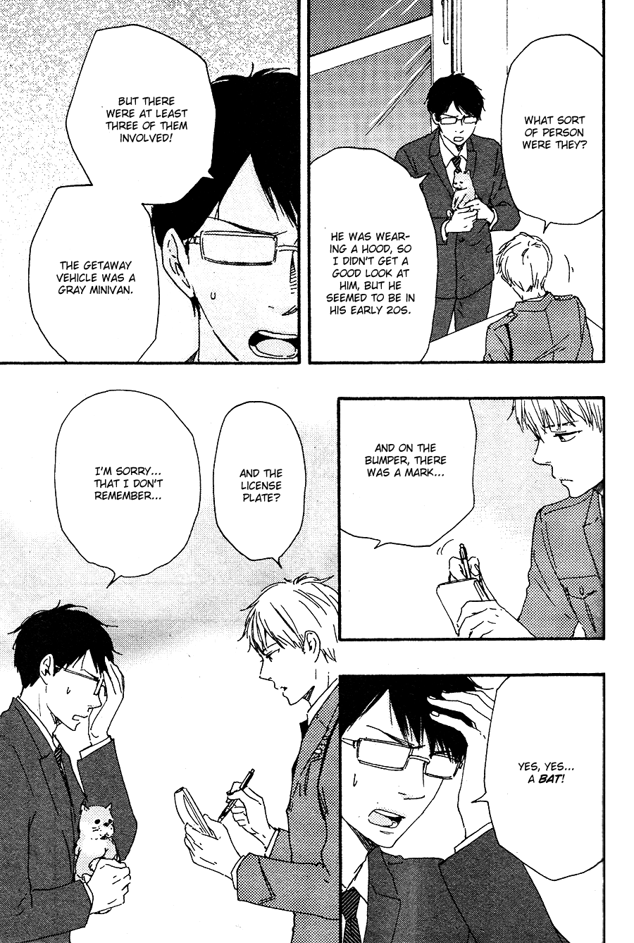 Honto Yajuu - vol.8 ch.16a manhwa