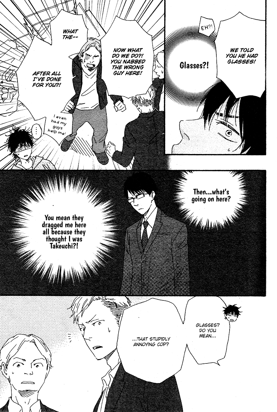 Honto Yajuu - vol.8 ch.16a manhwa