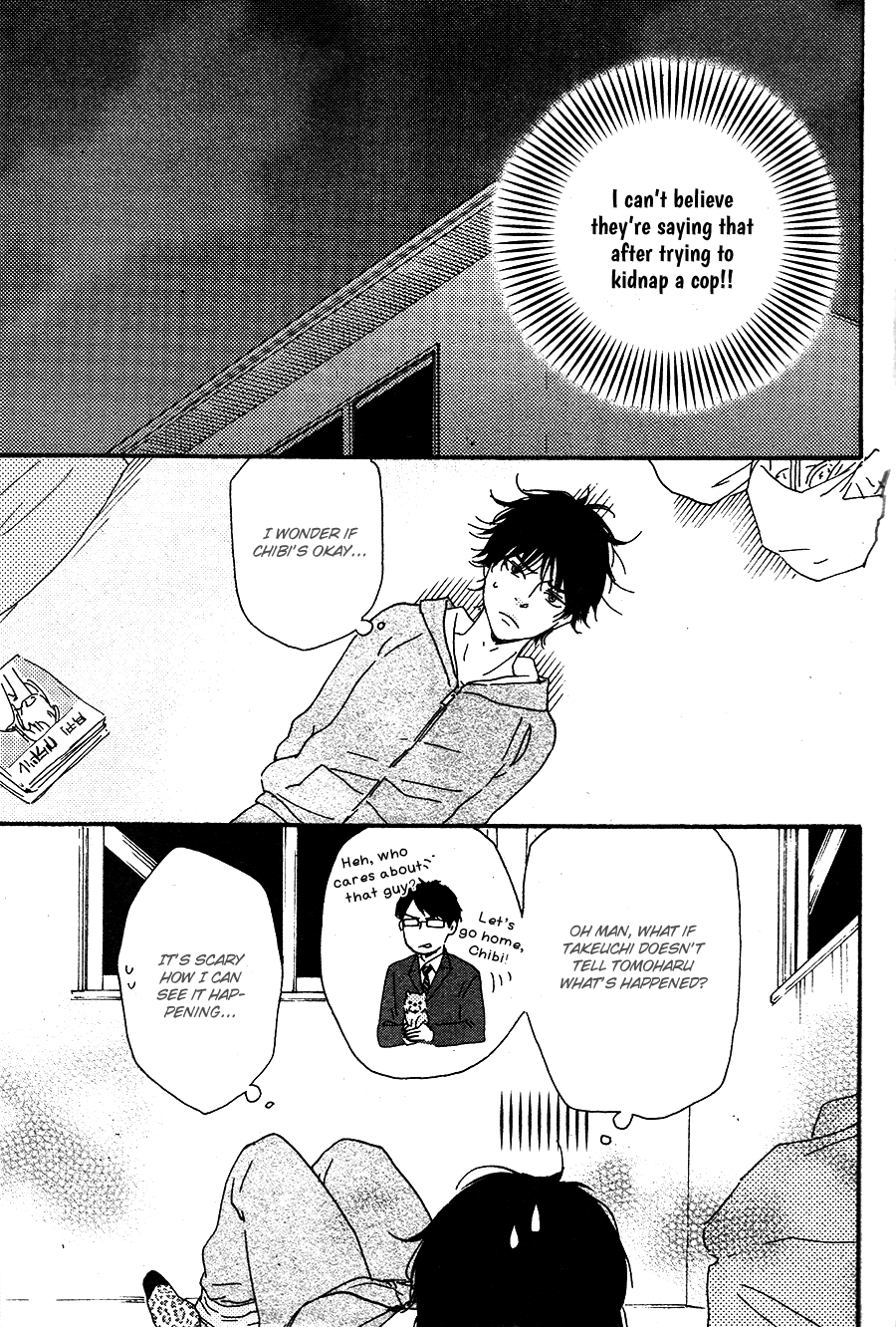 Honto Yajuu - vol.8 ch.16a manhwa