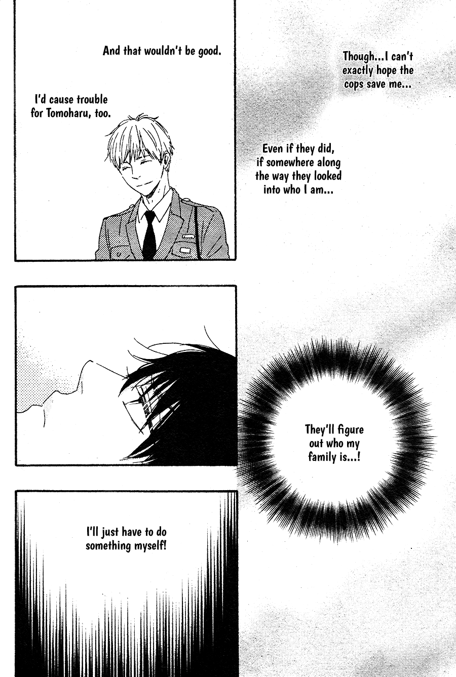 Honto Yajuu - vol.8 ch.16a manhwa