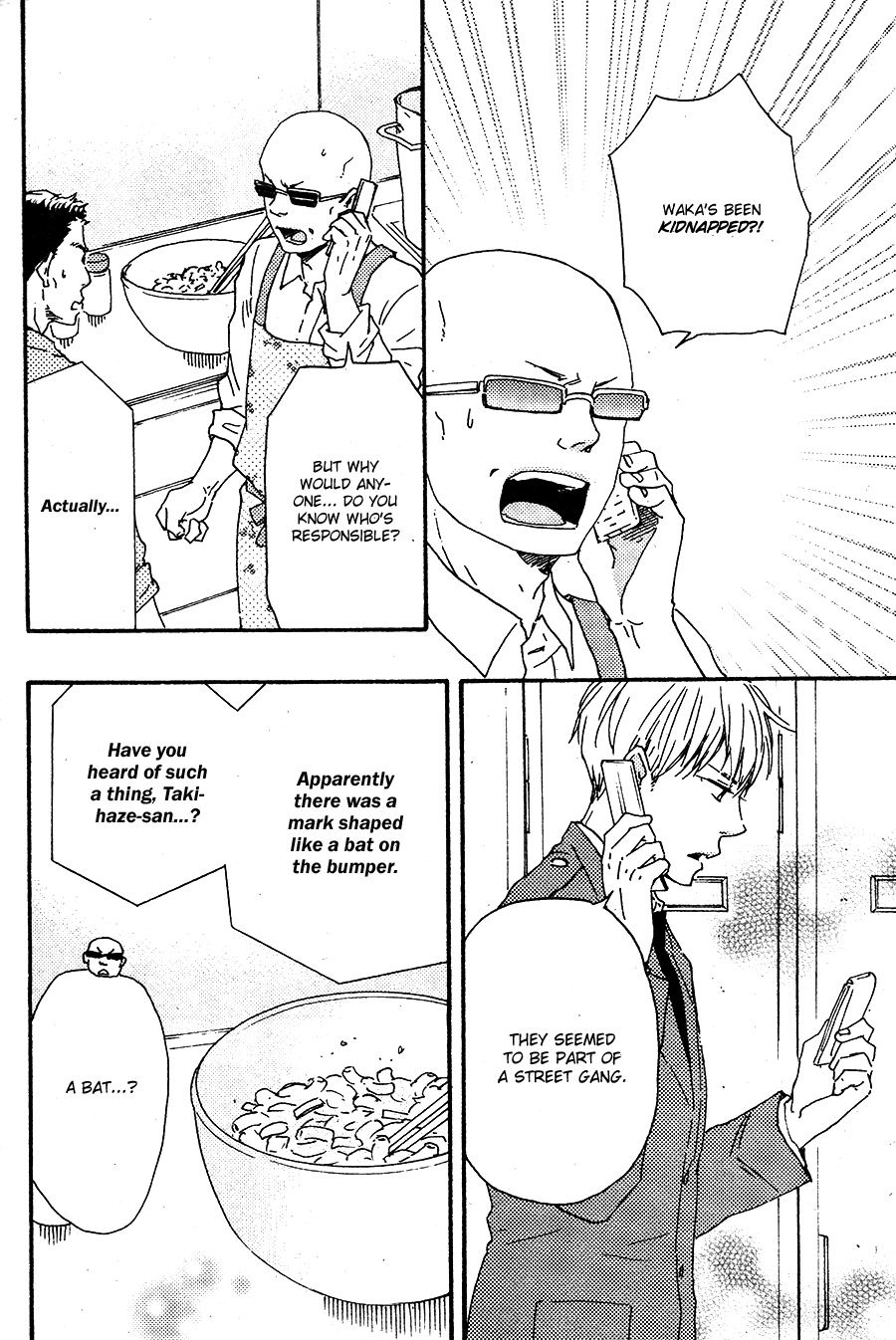 Honto Yajuu - vol.8 ch.16a manhwa