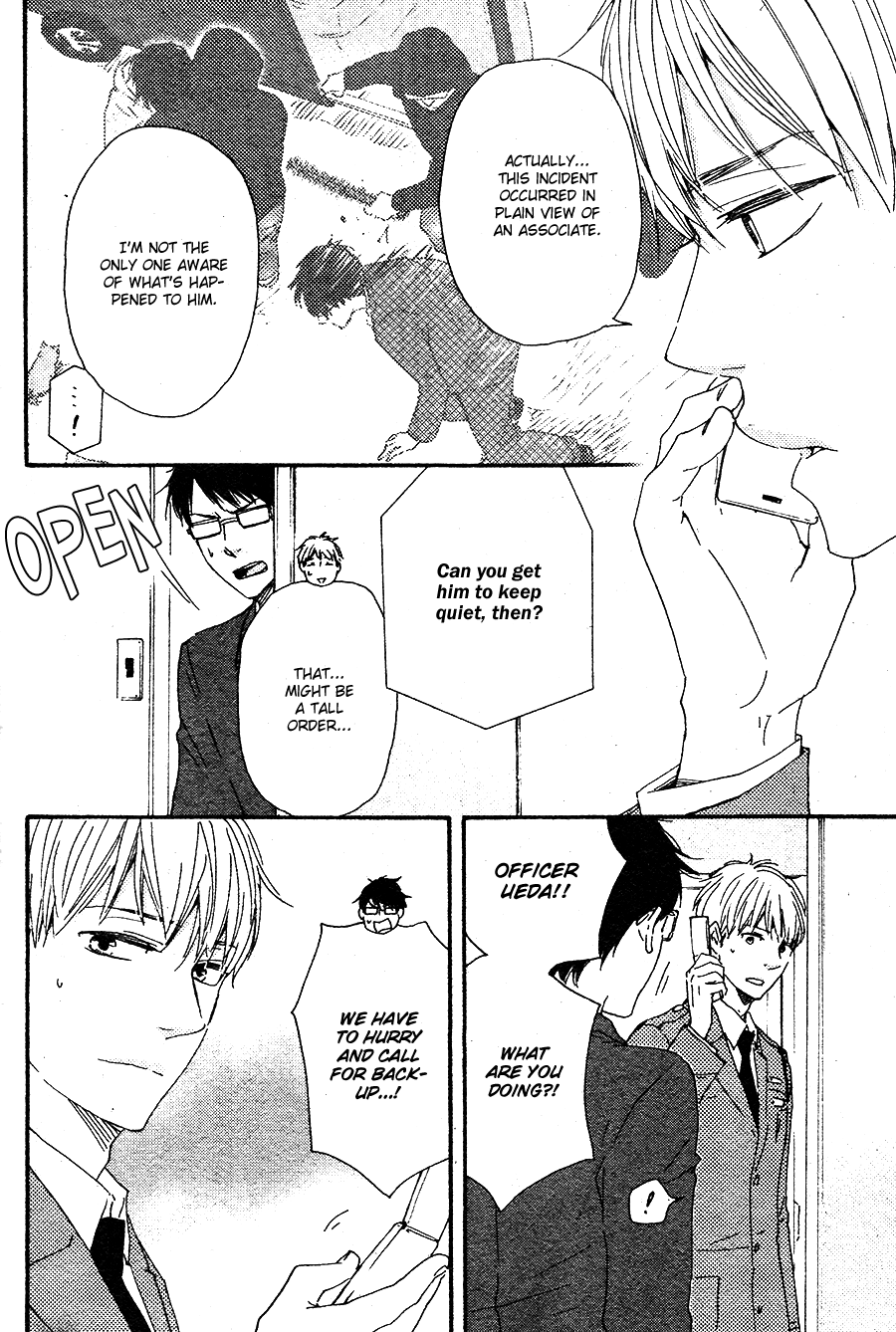 Honto Yajuu - vol.8 ch.16a manhwa