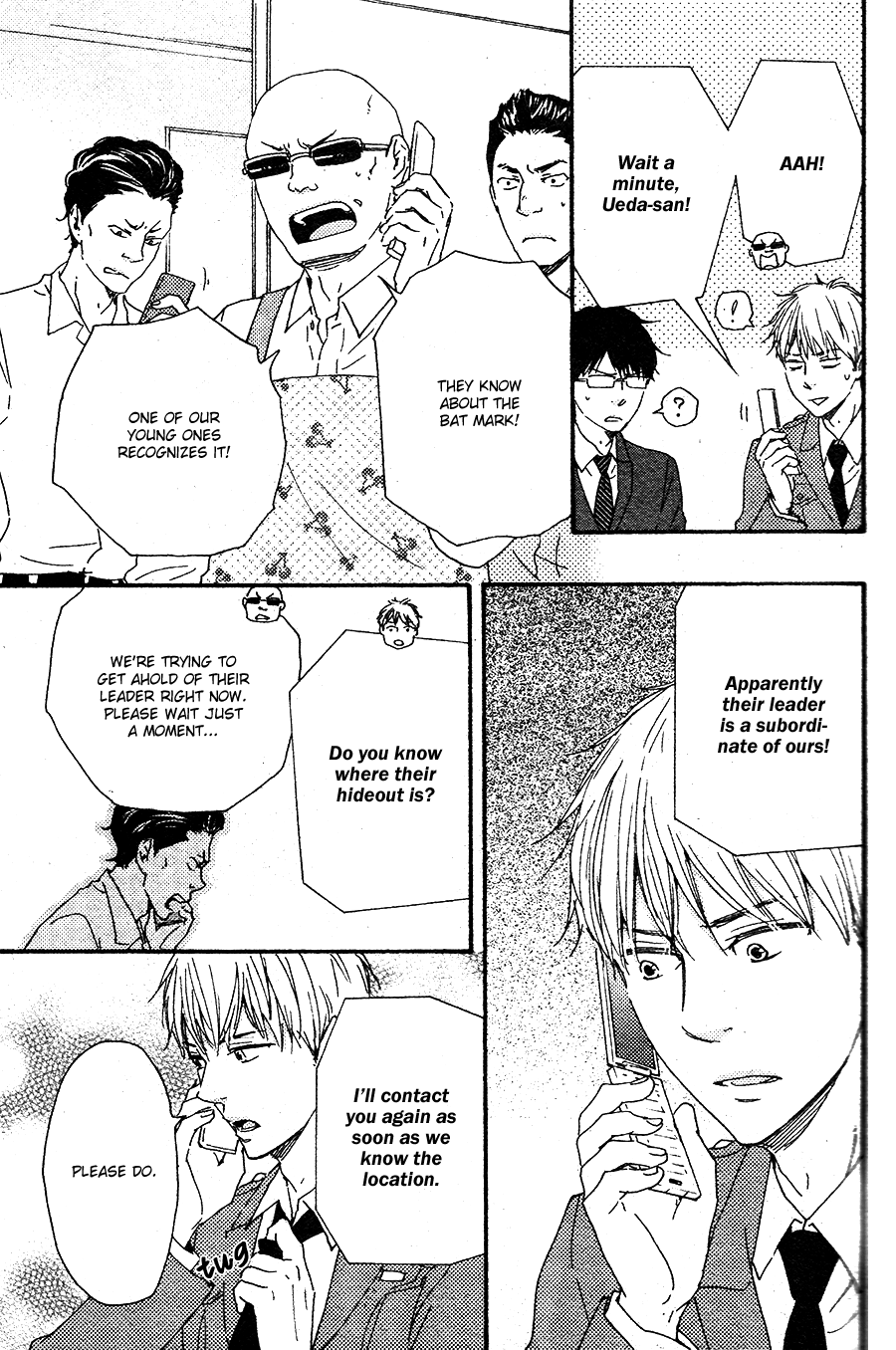 Honto Yajuu - vol.8 ch.16a manhwa