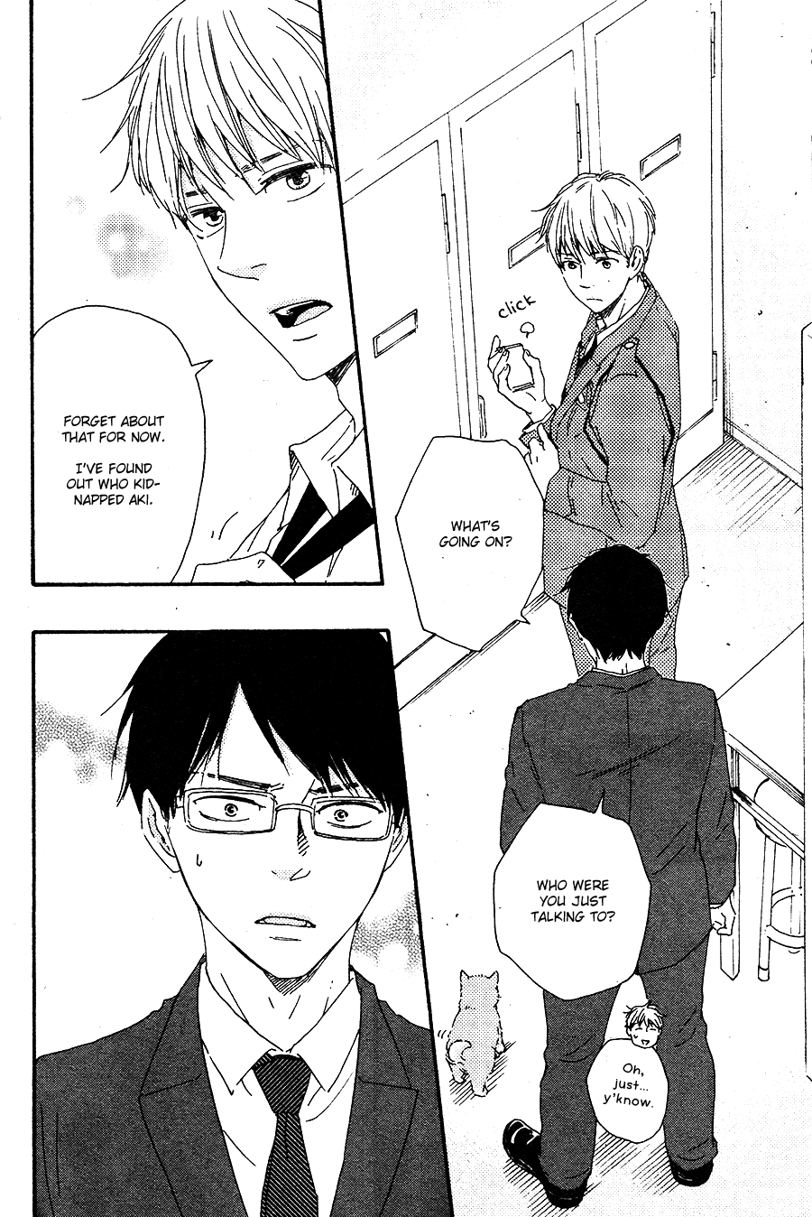 Honto Yajuu - vol.8 ch.16a manhwa