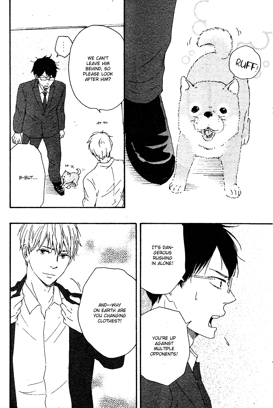 Honto Yajuu - vol.8 ch.16a manhwa