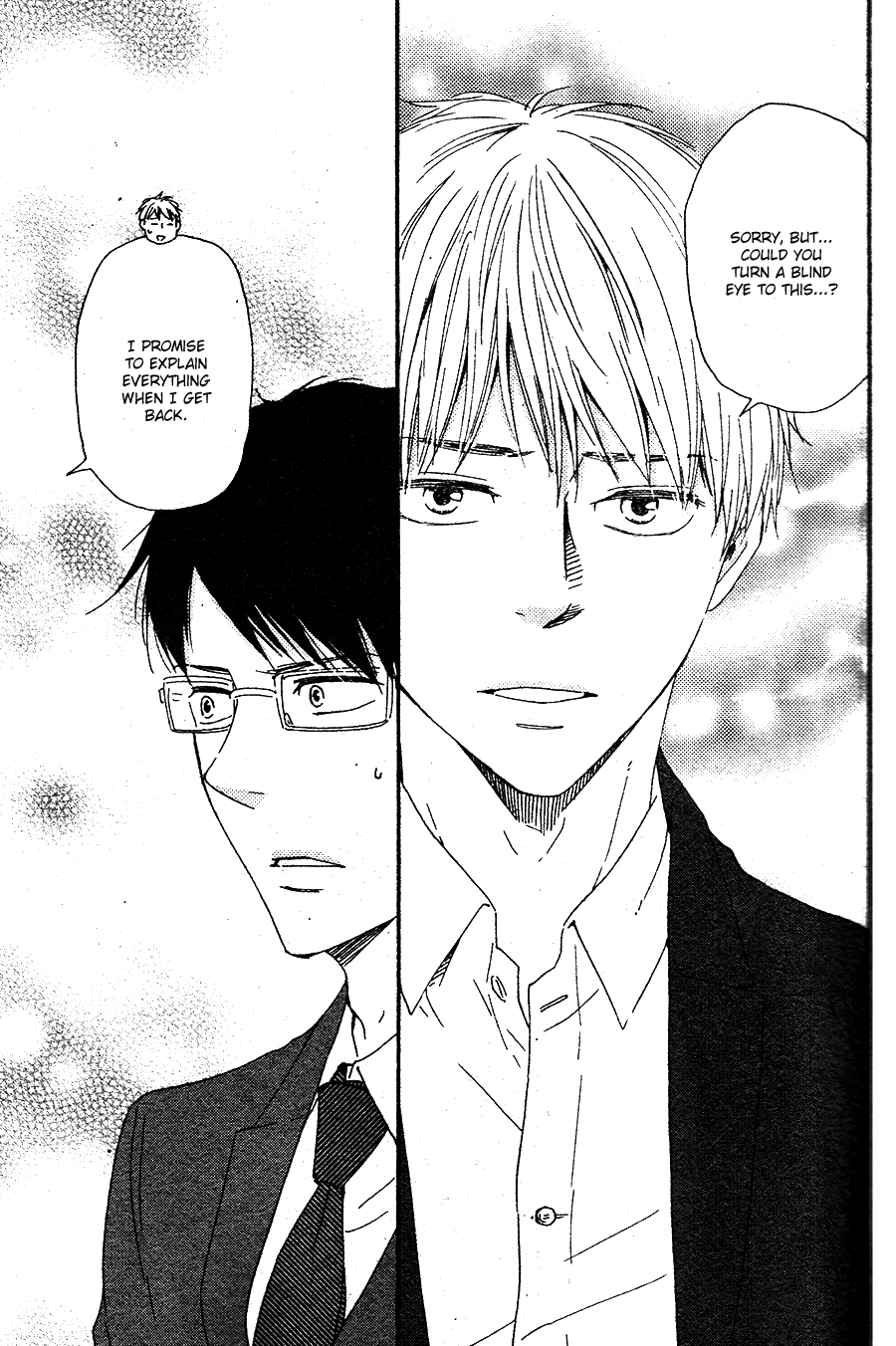 Honto Yajuu - vol.8 ch.16a manhwa