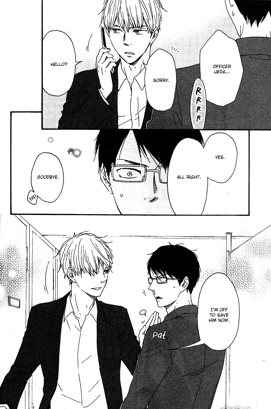 Honto Yajuu - vol.8 ch.16a manhwa