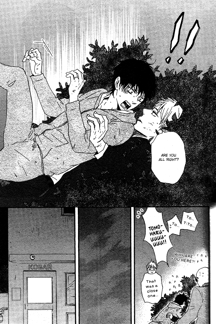 Honto Yajuu - vol.8 ch.16a manhwa