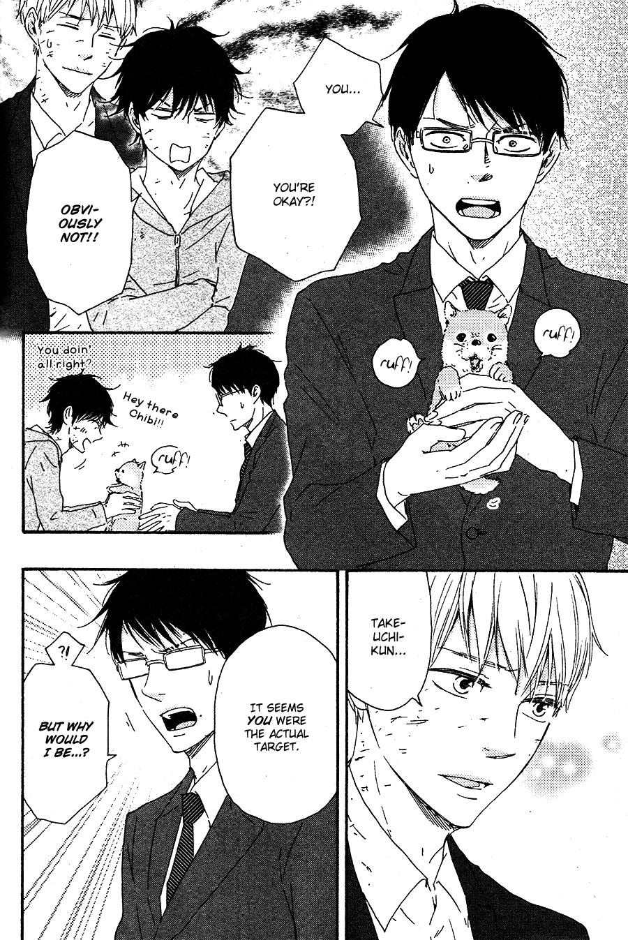 Honto Yajuu - vol.8 ch.16a manhwa