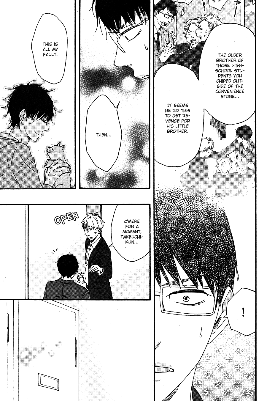 Honto Yajuu - vol.8 ch.16a manhwa