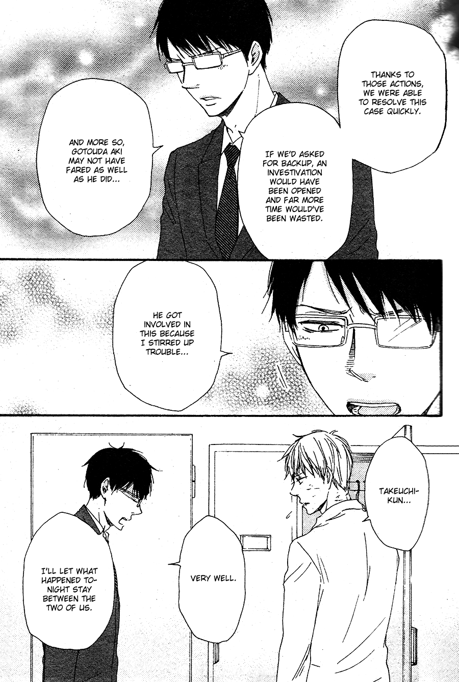 Honto Yajuu - vol.8 ch.16a manhwa