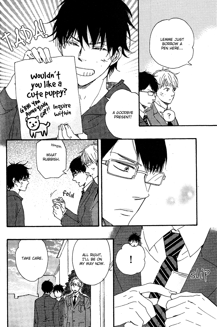 Honto Yajuu - vol.8 ch.16a manhwa