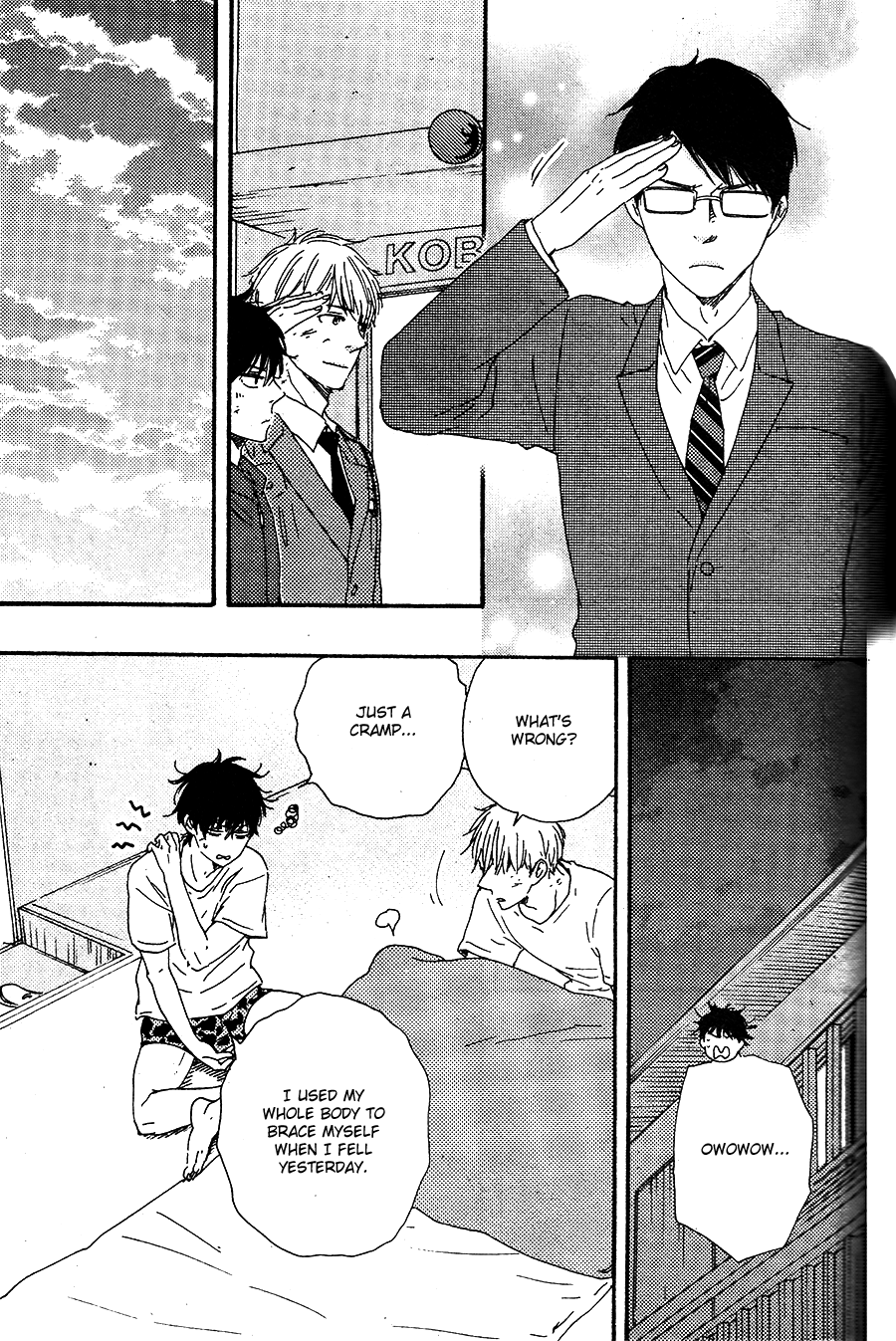 Honto Yajuu - vol.8 ch.16a manhwa