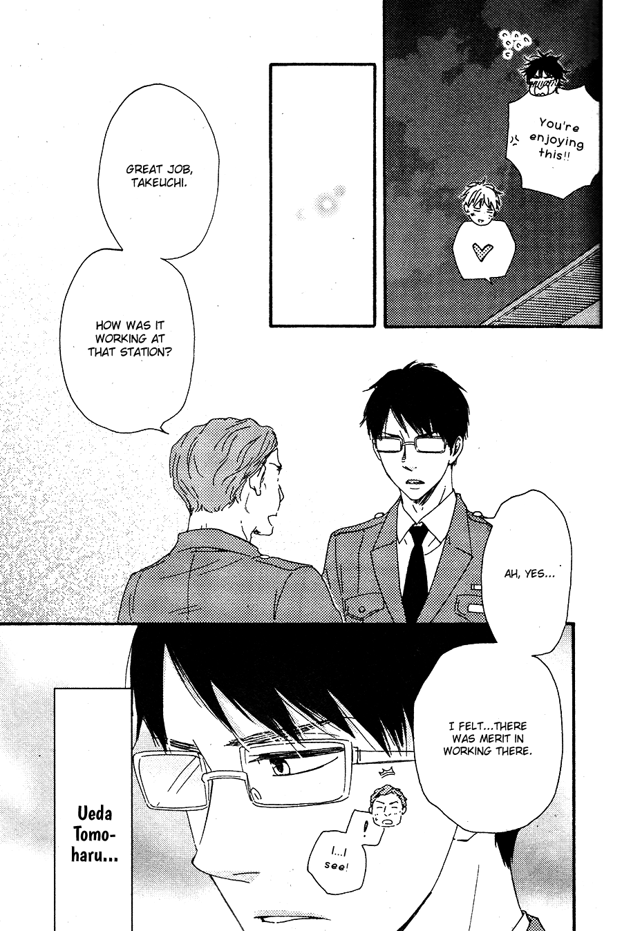 Honto Yajuu - vol.8 ch.16a manhwa