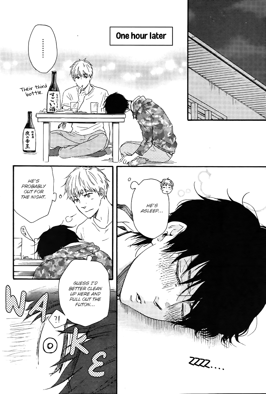 Honto Yajuu - vol.9 ch.18a manhwa