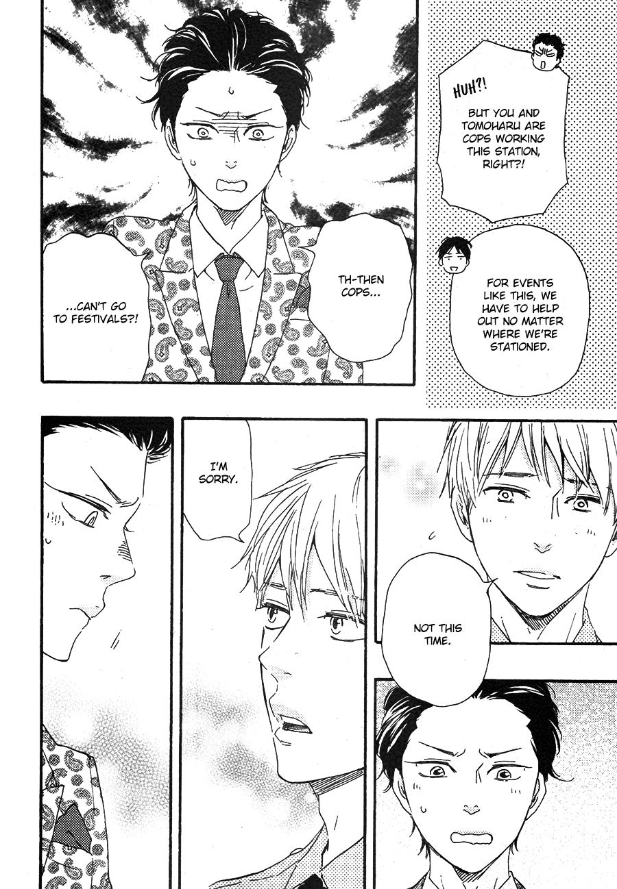 Honto Yajuu - vol.Vol. 10 ch.22 manhwa