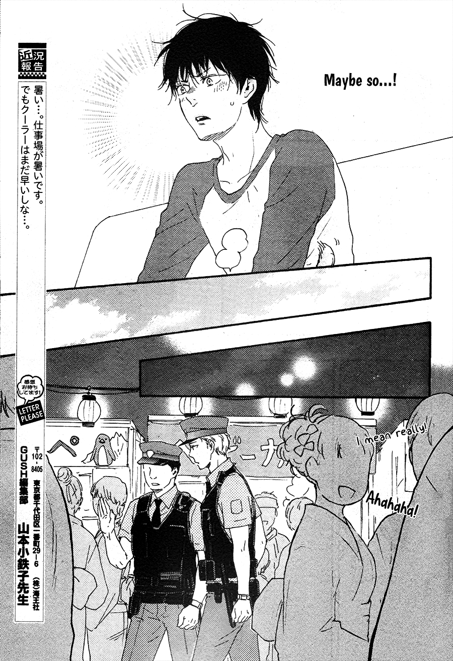 Honto Yajuu - vol.Vol. 10 ch.22 manhwa