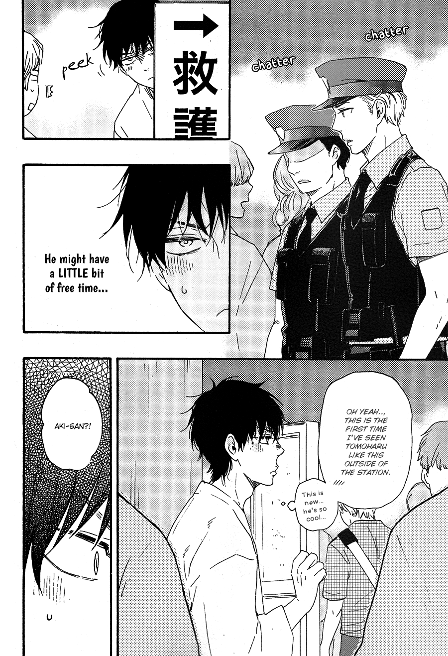 Honto Yajuu - vol.Vol. 10 ch.22 manhwa