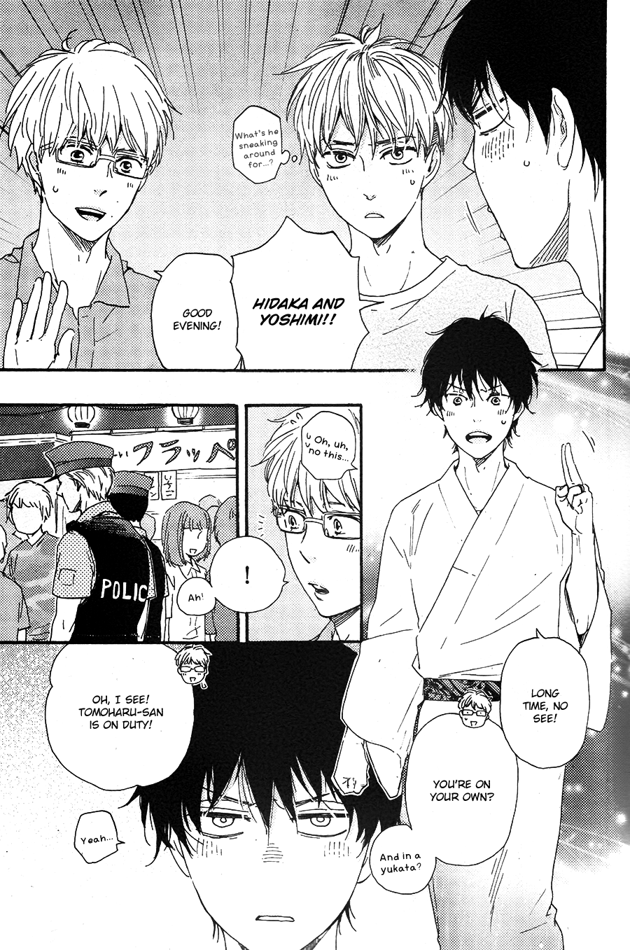Honto Yajuu - vol.Vol. 10 ch.22 manhwa