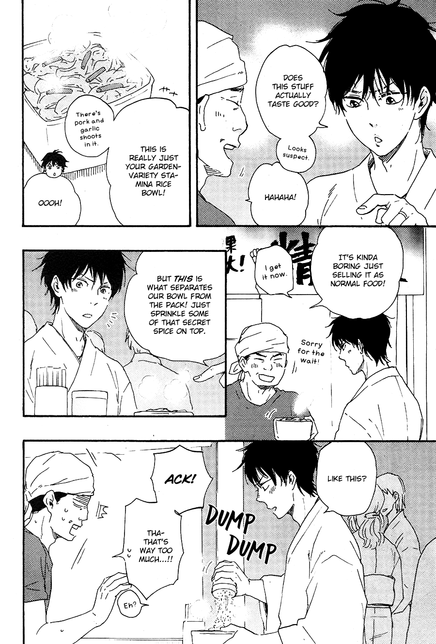 Honto Yajuu - vol.Vol. 10 ch.22 manhwa