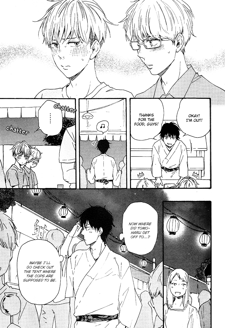 Honto Yajuu - vol.Vol. 10 ch.22 manhwa