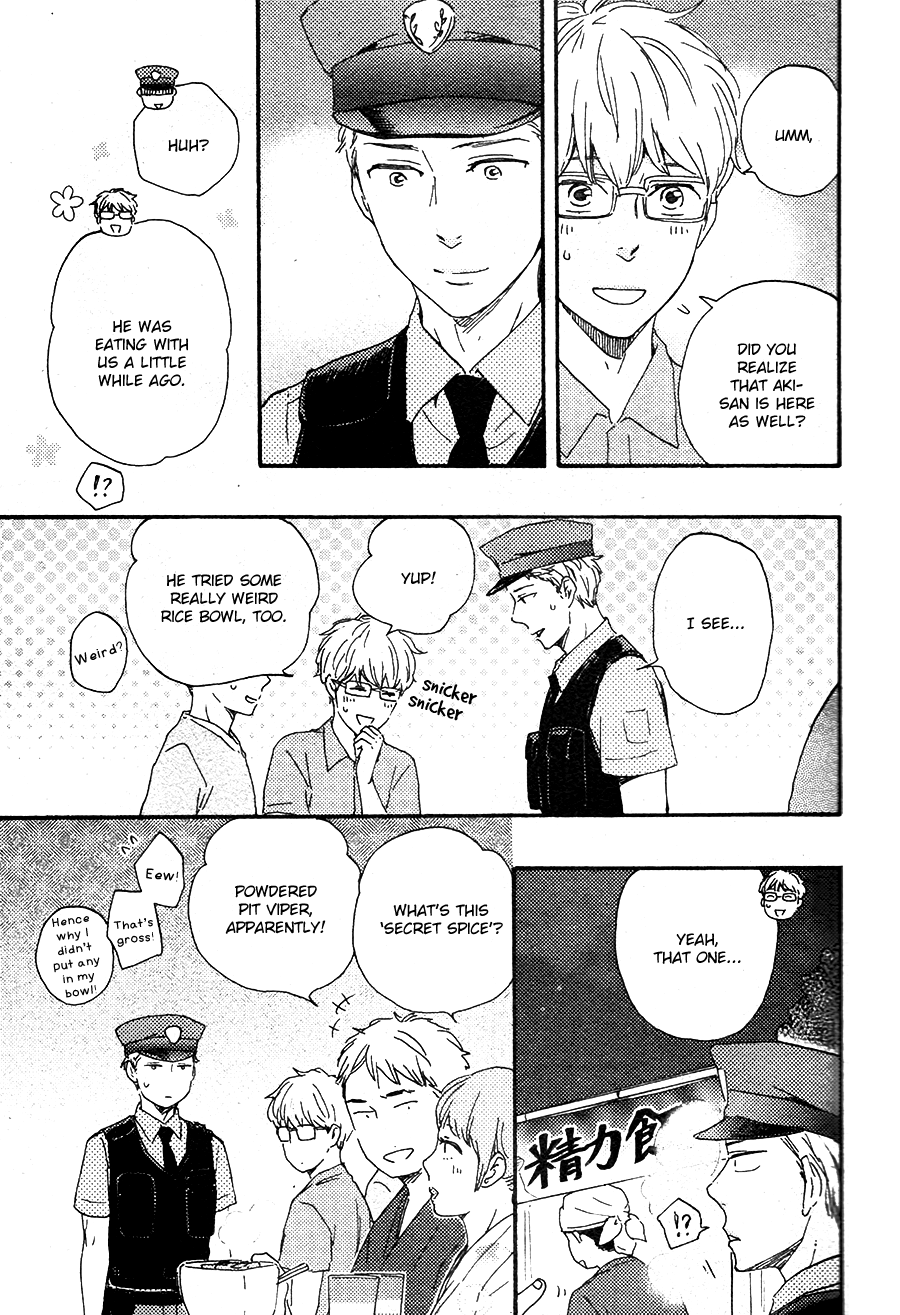 Honto Yajuu - vol.Vol. 10 ch.22 manhwa