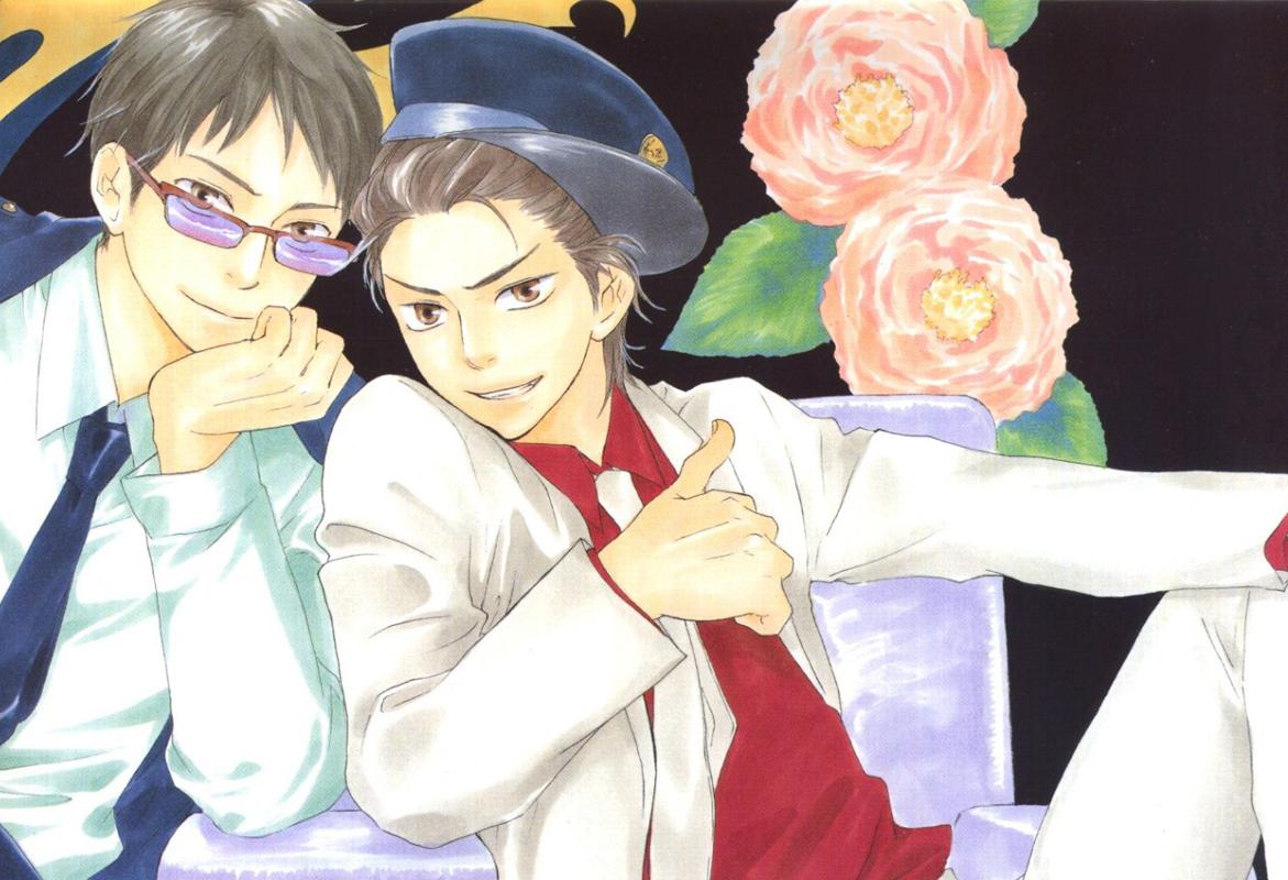 Honto Yajuu - Volume 1 Chapter 1 manhwa