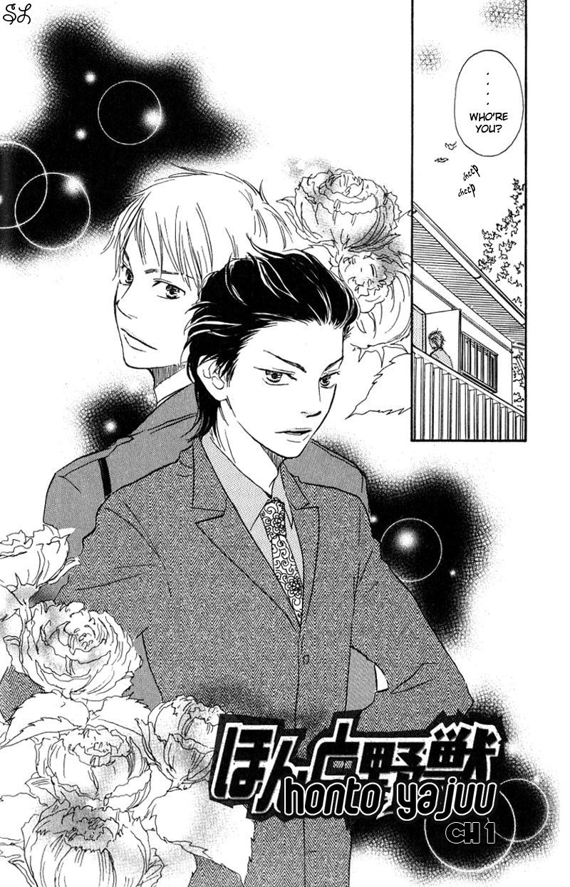 Honto Yajuu - Volume 1 Chapter 1 manhwa