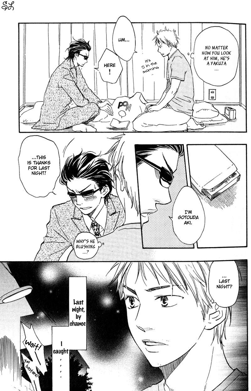 Honto Yajuu - Volume 1 Chapter 1 manhwa