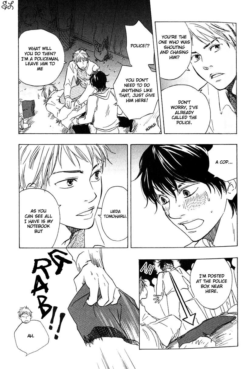 Honto Yajuu - Volume 1 Chapter 1 manhwa