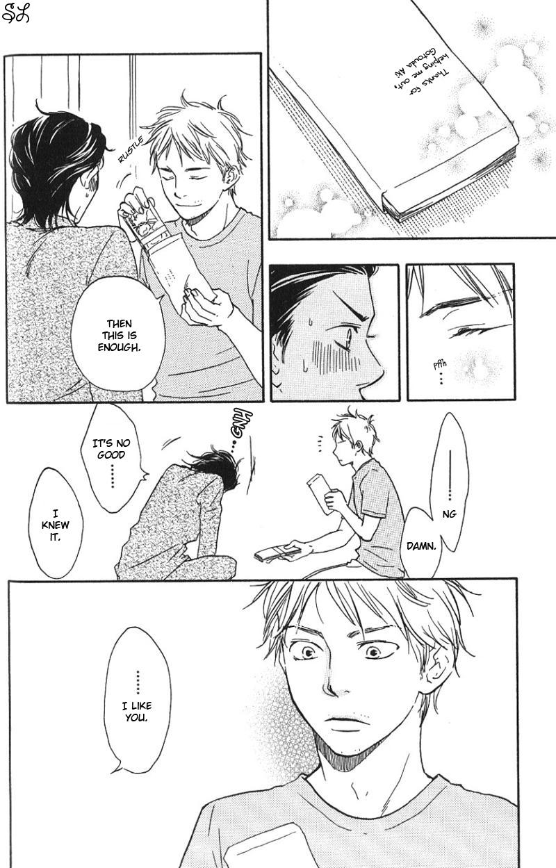 Honto Yajuu - Volume 1 Chapter 1 manhwa