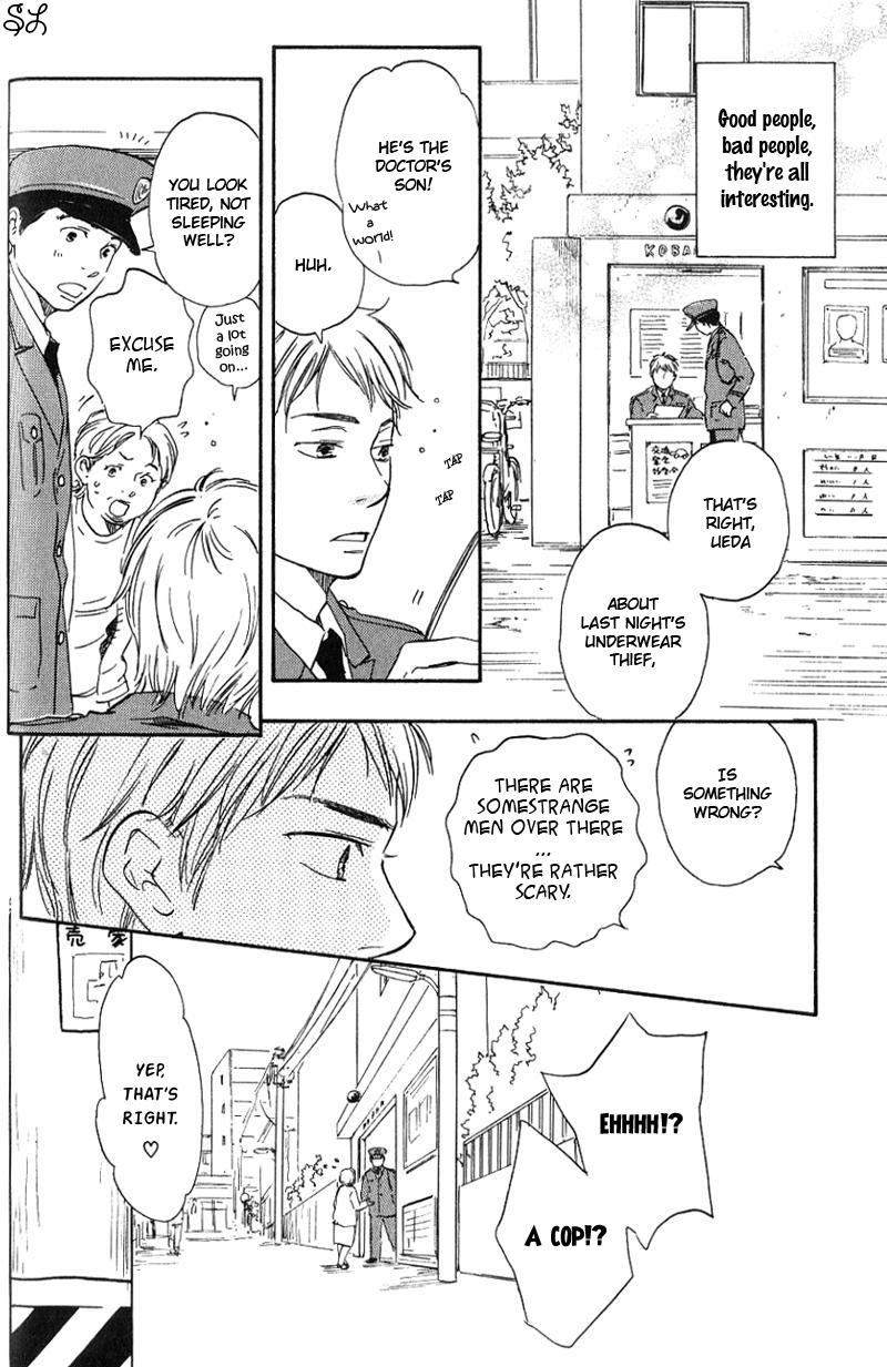 Honto Yajuu - Volume 1 Chapter 1 manhwa