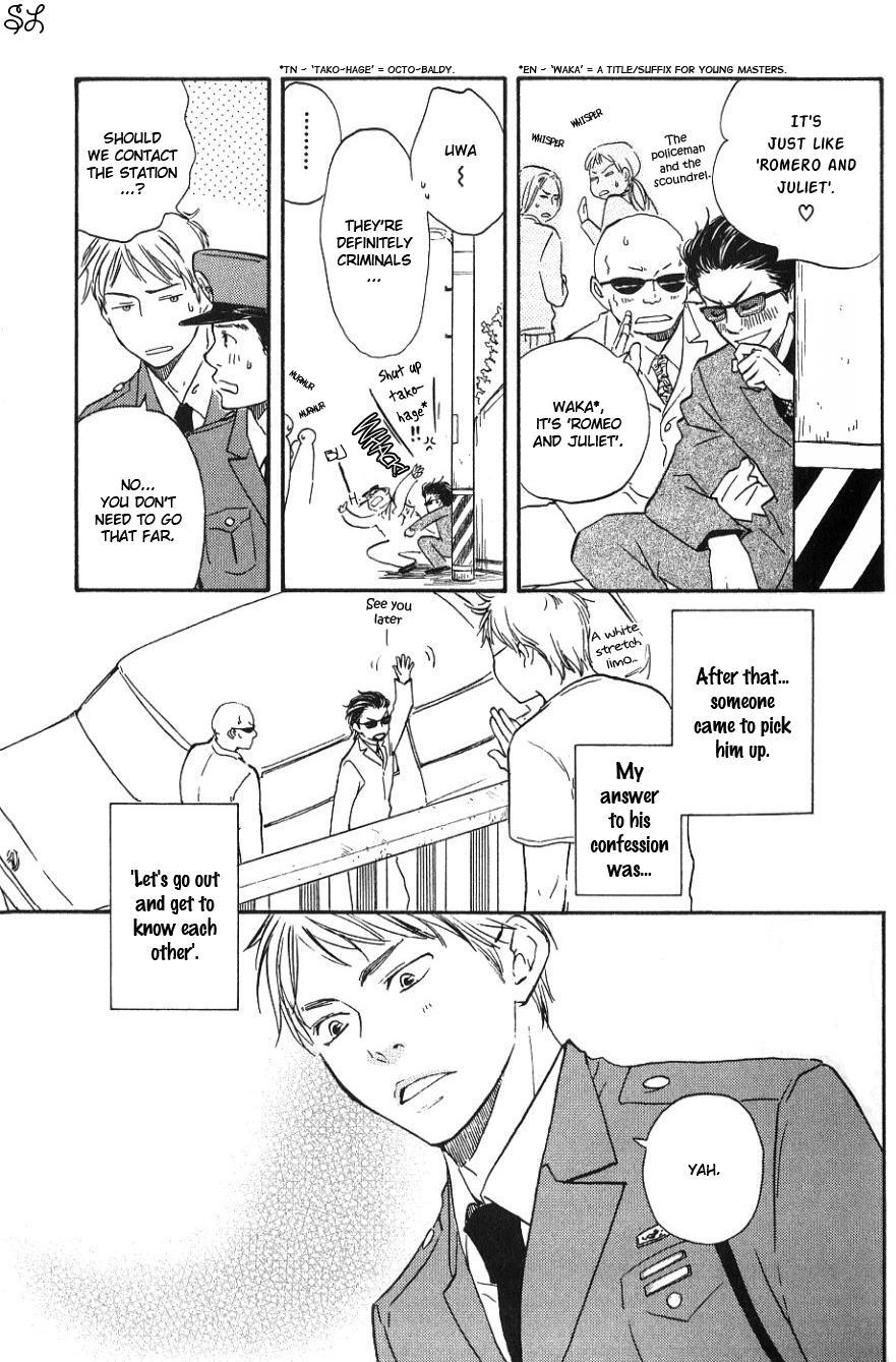 Honto Yajuu - Volume 1 Chapter 1 manhwa