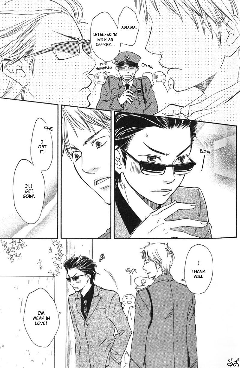 Honto Yajuu - Volume 1 Chapter 1 manhwa