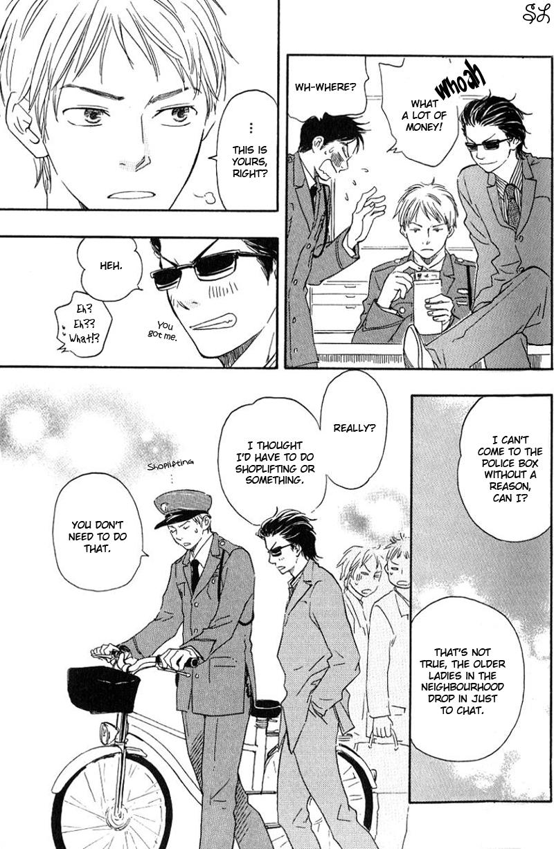 Honto Yajuu - Volume 1 Chapter 1 manhwa