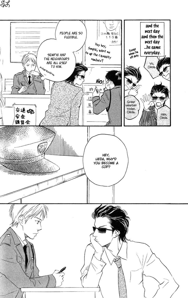 Honto Yajuu - Volume 1 Chapter 1 manhwa