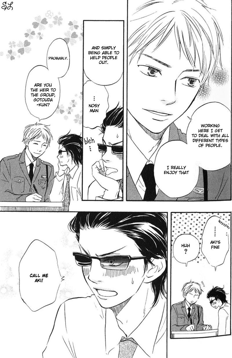 Honto Yajuu - Volume 1 Chapter 1 manhwa