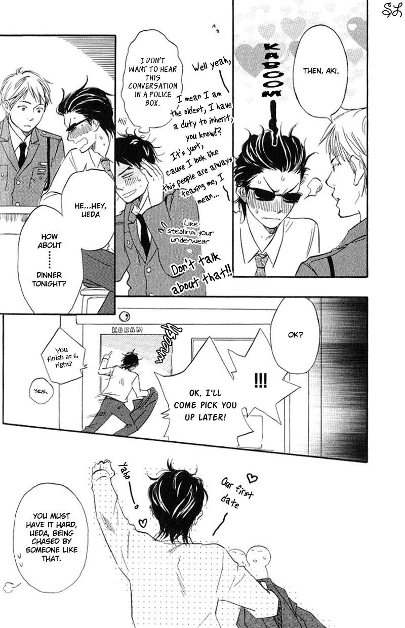 Honto Yajuu - Volume 1 Chapter 1 manhwa