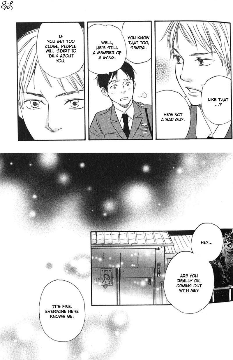 Honto Yajuu - Volume 1 Chapter 1 manhwa