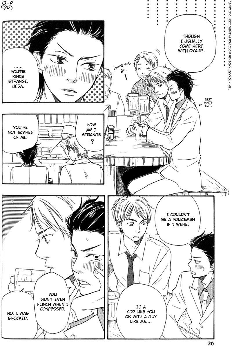 Honto Yajuu - Volume 1 Chapter 1 manhwa