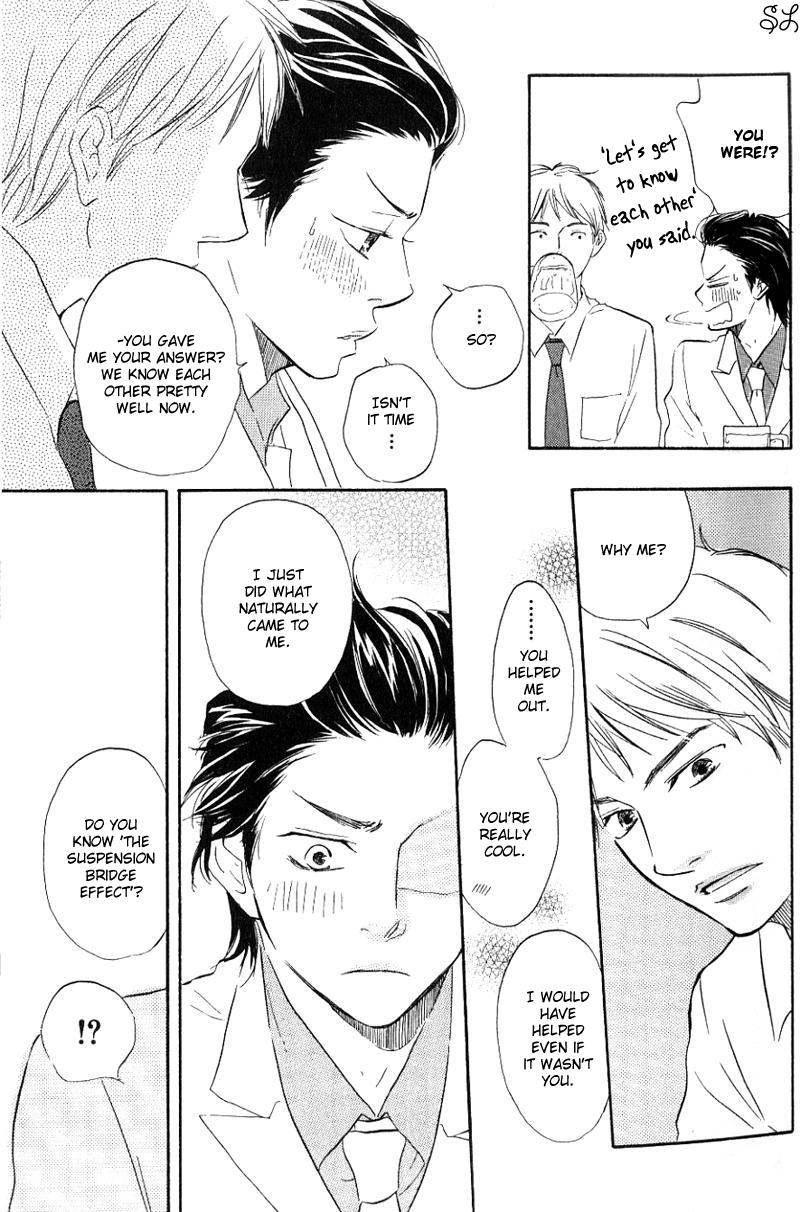 Honto Yajuu - Volume 1 Chapter 1 manhwa