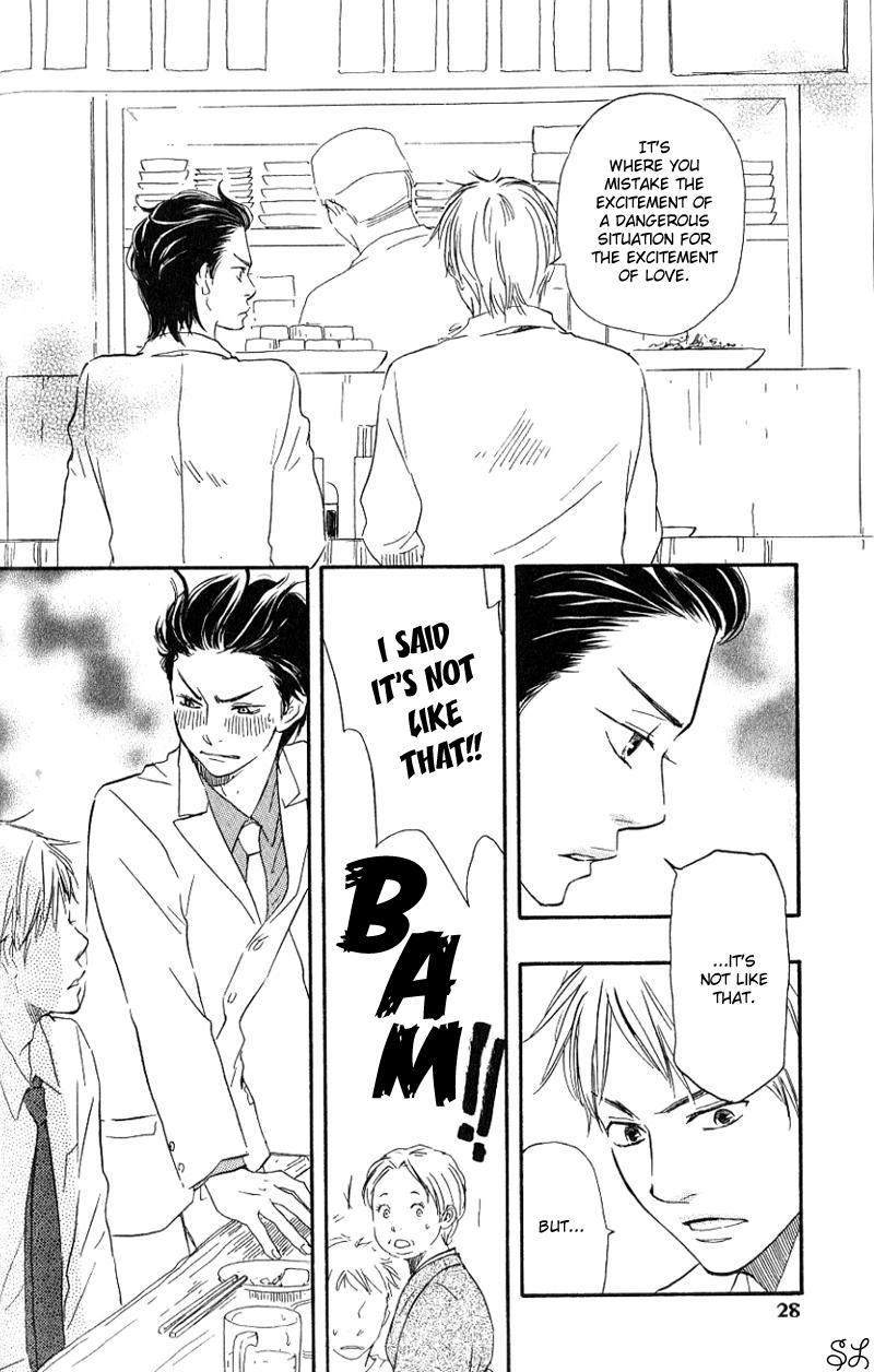 Honto Yajuu - Volume 1 Chapter 1 manhwa