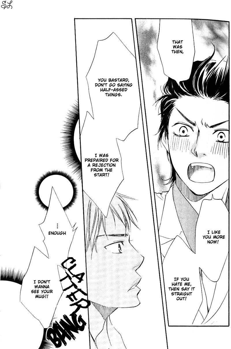 Honto Yajuu - Volume 1 Chapter 1 manhwa