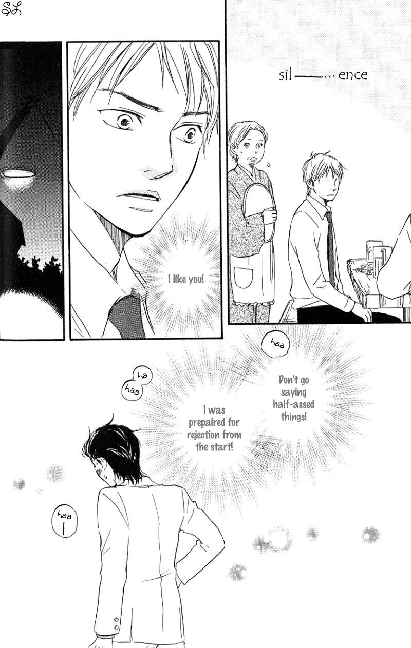 Honto Yajuu - Volume 1 Chapter 1 manhwa