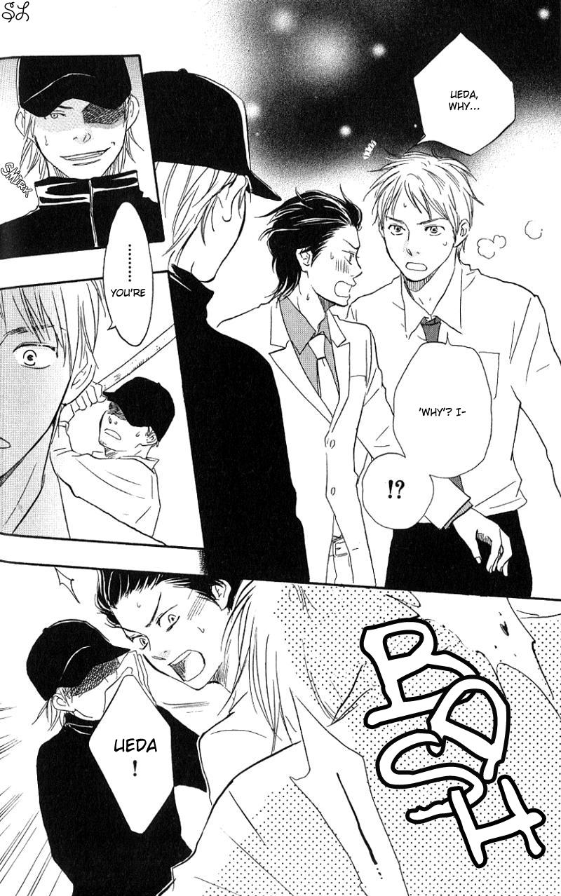 Honto Yajuu - Volume 1 Chapter 1 manhwa