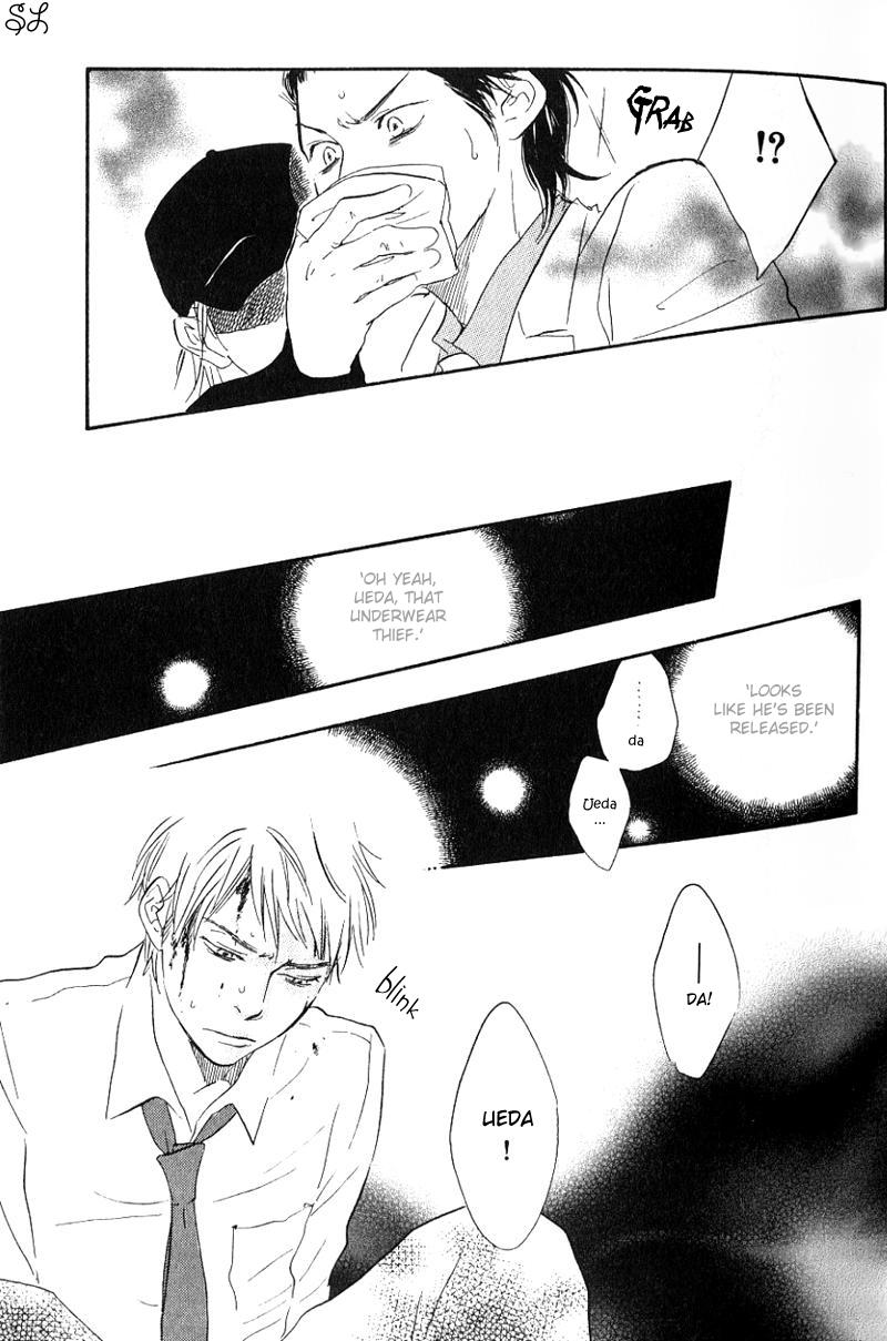 Honto Yajuu - Volume 1 Chapter 1 manhwa