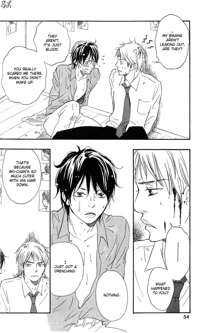 Honto Yajuu - Volume 1 Chapter 1 manhwa