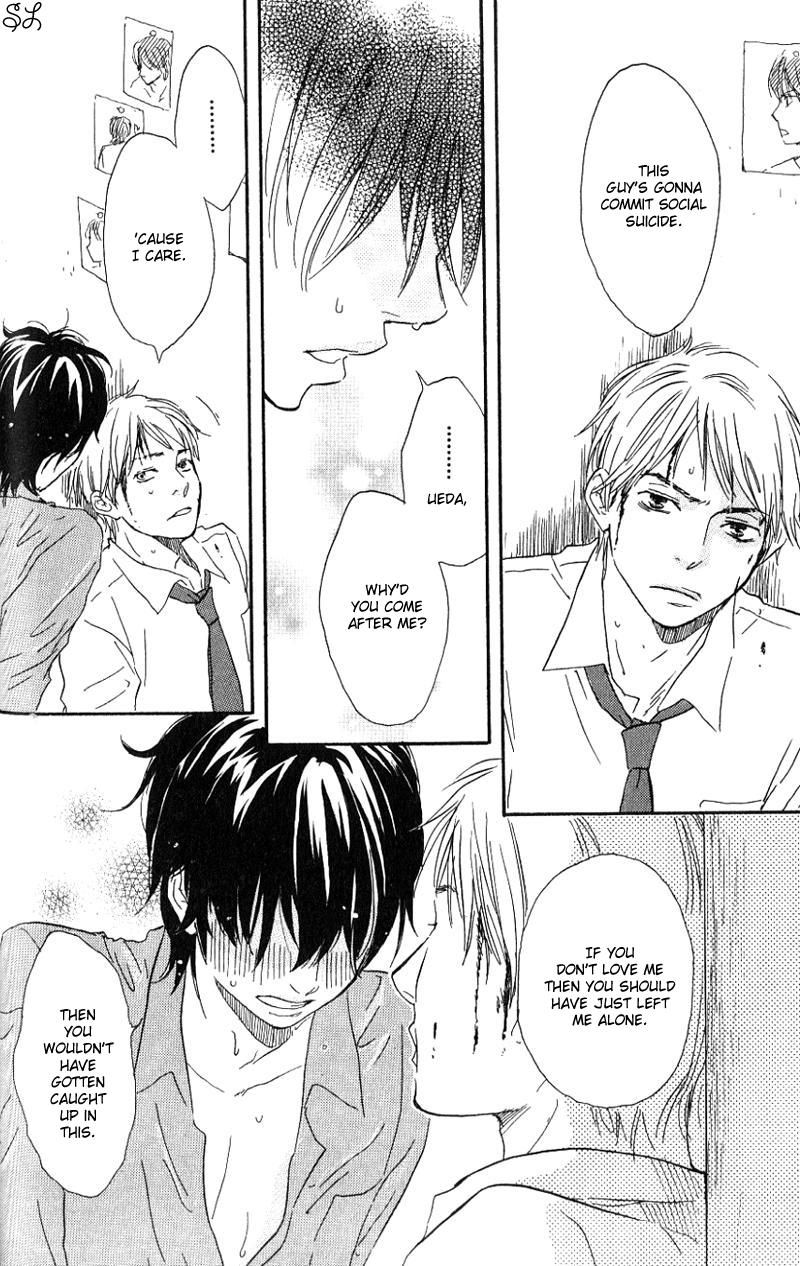 Honto Yajuu - Volume 1 Chapter 1 manhwa