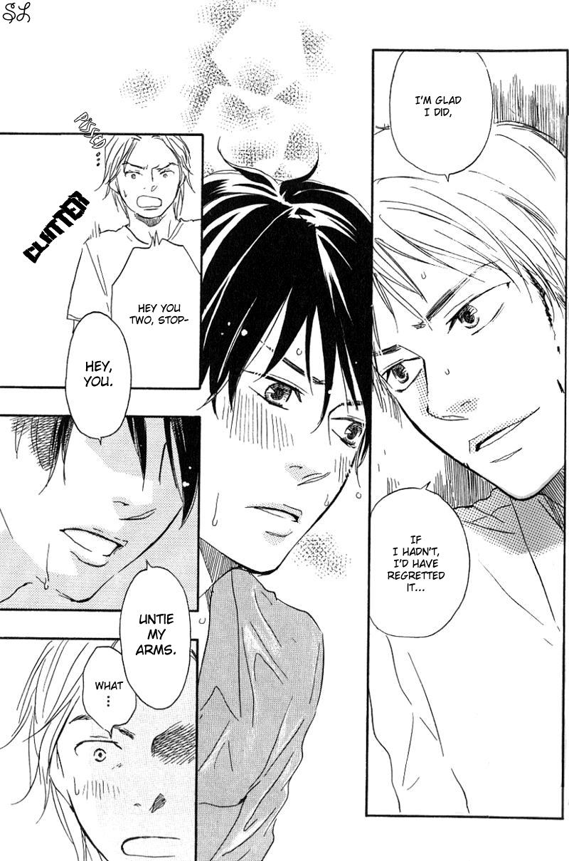 Honto Yajuu - Volume 1 Chapter 1 manhwa