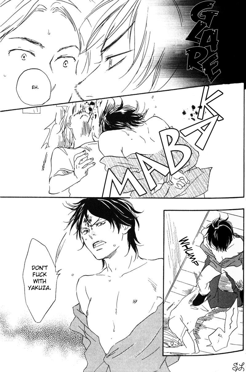 Honto Yajuu - Volume 1 Chapter 1 manhwa